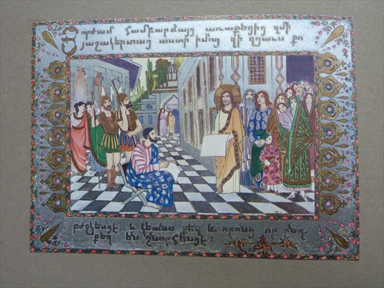 front1
